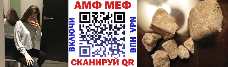 АМФЕТАМИН Premium  Купить где  Хасавюрт 