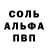Метадон белоснежный CouBineC