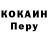 Кодеиновый сироп Lean Purple Drank ashen perera