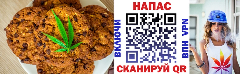Купить  Хасавюрт  Cannafood марихуана 