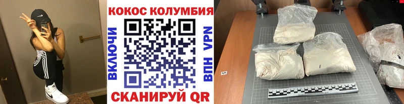 Купить  Хасавюрт  КОКАИН Боливия 