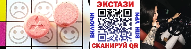 Экстази 300 mg  Купить  Хасавюрт 
