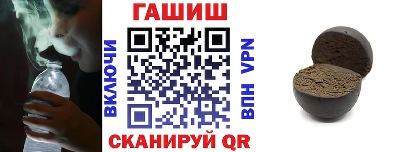 Купить закладки  Хасавюрт  Гашиш VHQ 