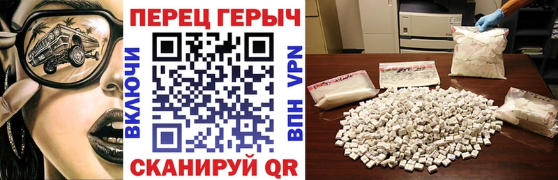 Купить где  Хасавюрт  Героин гречка 