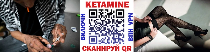 КЕТАМИН ketamine  Купить где  Хасавюрт 