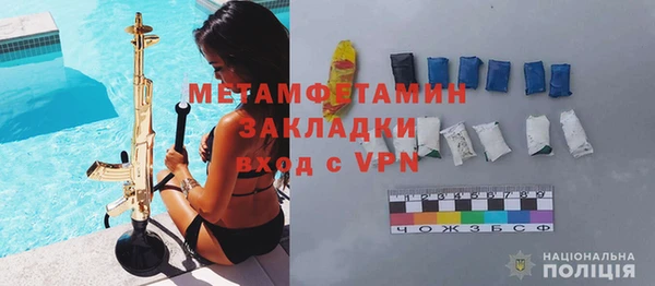 кокаин VHQ Костерёво