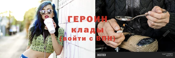 кокаин VHQ Костерёво