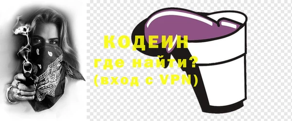 кокаин VHQ Костерёво