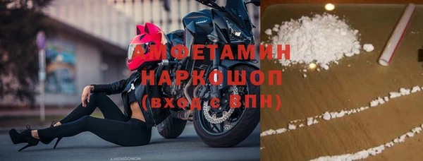 кокаин VHQ Костерёво