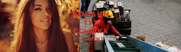 кокаин VHQ Костерёво