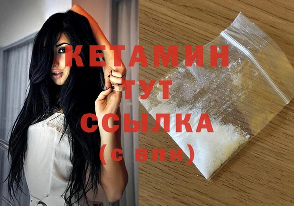 кокаин VHQ Костерёво