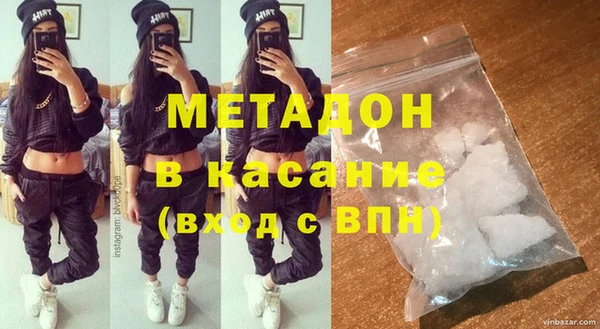 кокаин VHQ Костерёво
