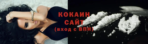 кокаин VHQ Костерёво
