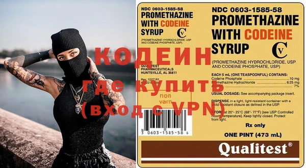 кокаин VHQ Костерёво