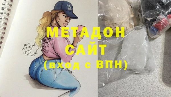 кокаин VHQ Костерёво