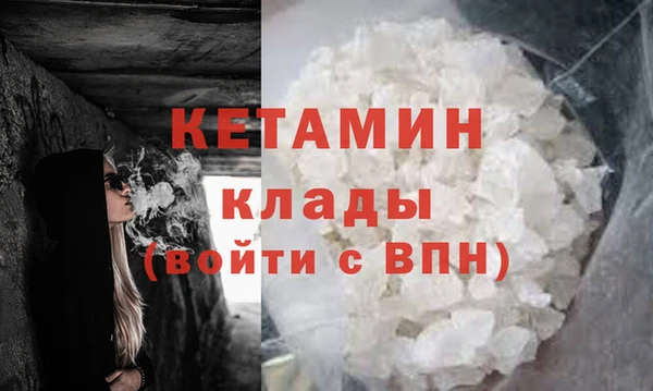 кокаин VHQ Костерёво