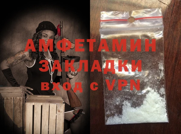 кокаин VHQ Костерёво