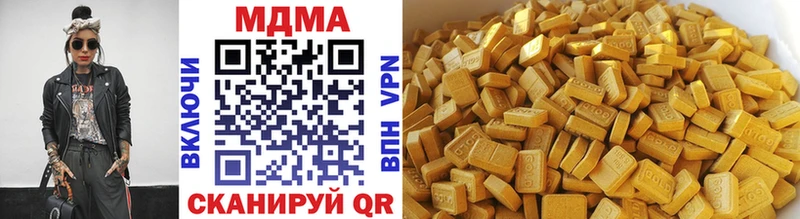 MDMA молли Хасавюрт
