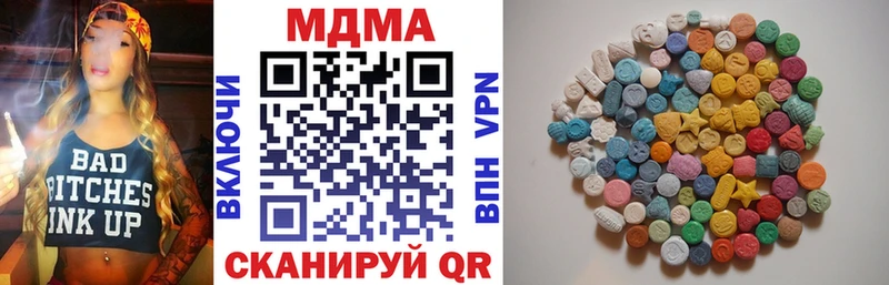 МДМА Molly  Купить закладки  Хасавюрт 