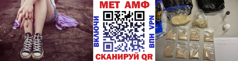 Первитин пудра  Купить где  Хасавюрт 
