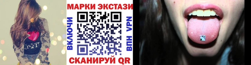 Наркотические марки 1,8мг  Купить где  Хасавюрт 