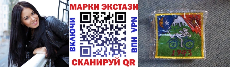 Марки NBOMe 1,5мг Хасавюрт